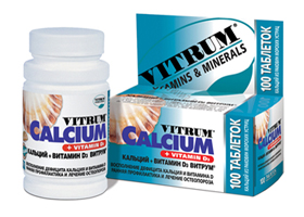 Витрум Кальциум с витамином D3 фото