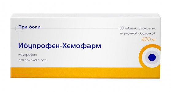 Ибупрофен-Хемофарм