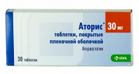 Аторис 30 мг